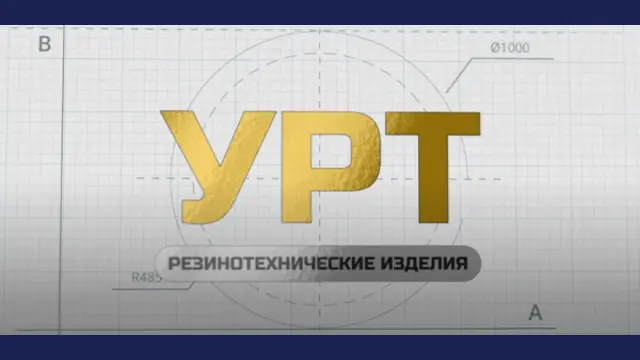 О компании