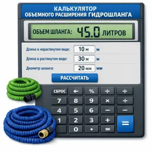 РВД қысқаруының және монтаждау кезіндегі технологиялық салбыраудың есептегіші