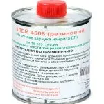 Клей 4508 ТУ 38 105540-85