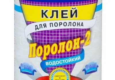 Клей 88-2П ТУ 38 105540-85