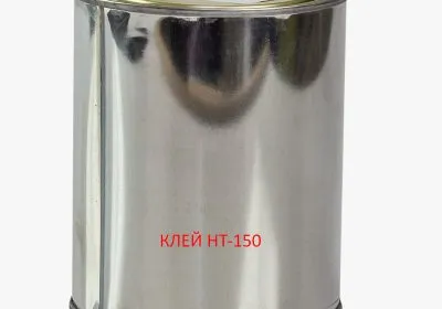 Клей НТ-150 ТУ 38-105789-87