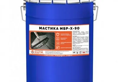 Мастика МБР-Х 90 ГОСТ 30693-2000