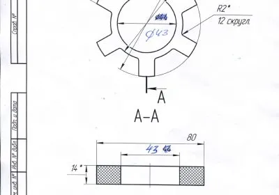 Звёздочка УРТ для муфт упругих 43*80*14 по чертежу 1108-05